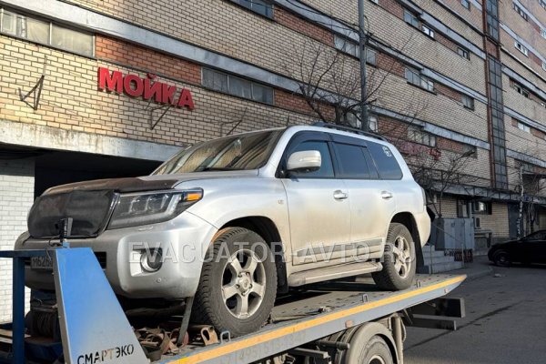 Услуги эвакуатора Москва - Ессентуки